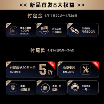 創(chuàng)維電視 85A5D 85英寸 百級(jí)分區(qū) 4+64GB 1000nit 哈曼調(diào)音 一級(jí)能效 4K超薄護(hù)眼平板巨幕大屏電視機(jī)	