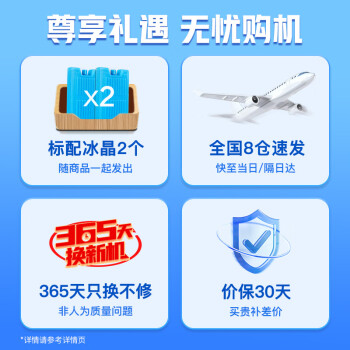 格力（GREE） 家用遙控智能客廳臥室節(jié)能制冷塔式小空調(diào)扇 辦公移動(dòng)省電加濕塔扇電單水冷風(fēng)扇水冷風(fēng)機(jī) KS-04X60Dg【下單享365天以換代修】