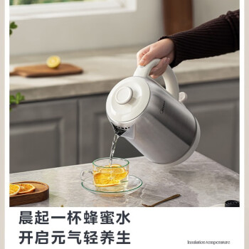 美的（Midea）燒水壺電熱水壺?zé)崴畨?04不銹鋼家用電水壺便攜式1.8L開(kāi)水壺大容量快燒壺自動(dòng)斷電曖水壺 MK-SH01-S